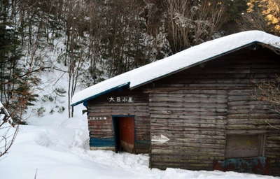 大日小屋 