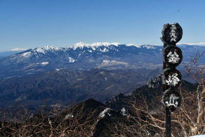 金峰山