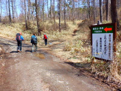 ここから西岳へ 