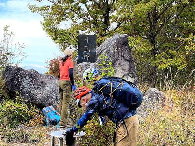 子持山の山頂