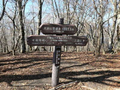 大洞山山頂