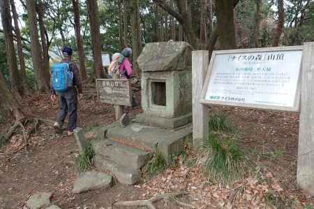 日向山山頂に古い石祠 