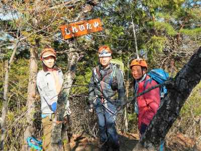 立派な標識のしれいた山(東峰)頂上