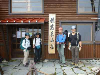 穂高岳山荘 