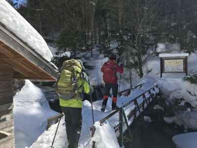 橋を渡り入山 