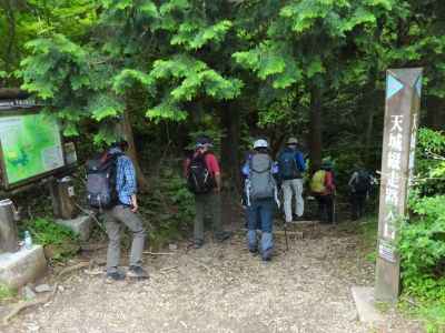 万二郎岳登山口 