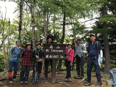 高山山頂 