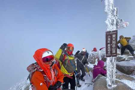 東天狗山頂