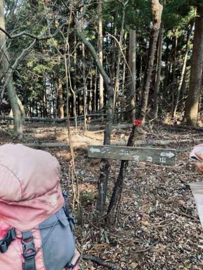 宮地山とシダンゴ山の分岐 