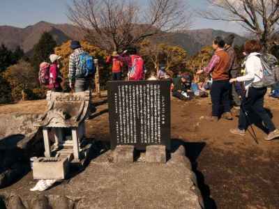 震旦郷山は四団子ではなかった 