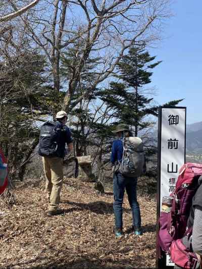 鶴島御前山に到着