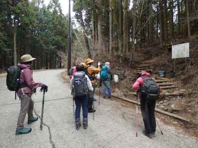 表尾根登山口から 