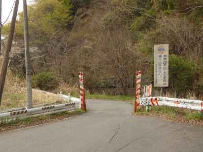 大型車通行禁止のゲート 