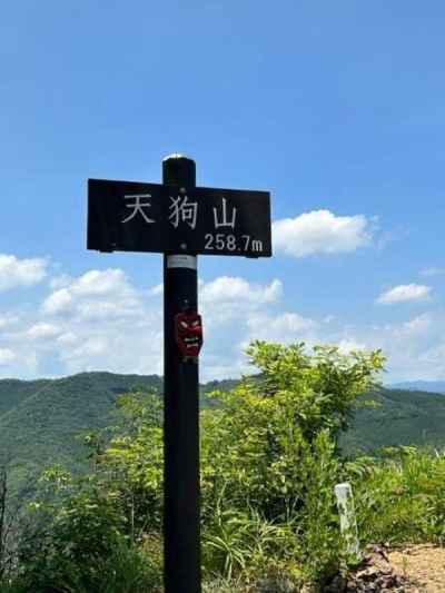 天狗山山頂 