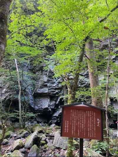 柱状節理の大きな屏風岩が現れた 