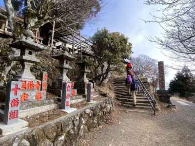 大山山頂に到着