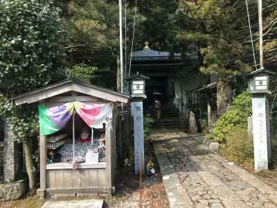 東光寺到着