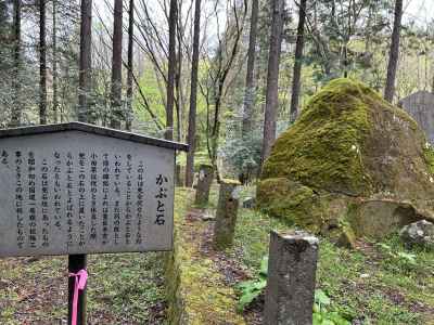 かぶと石。秀吉が休息の際に兜を置いたとか 
