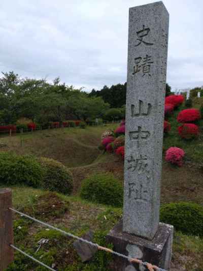 山中城址内に立つ石碑 