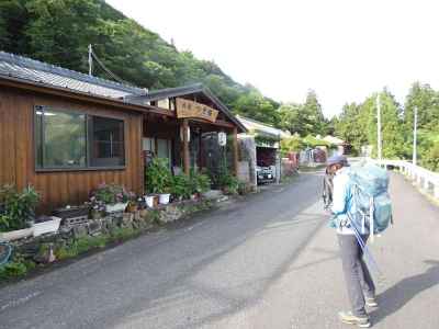 民宿つぎ桜 