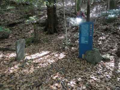 熊瀬川王子跡 