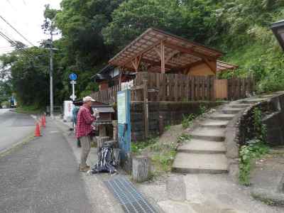 請川登山口 