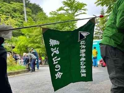 ヤビツ峠を出発