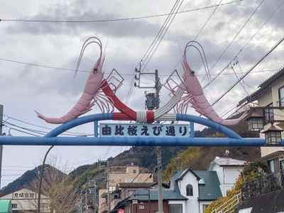 桜えび通りを歩いて由比駅へ
