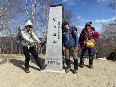 七ツ石山山頂 
