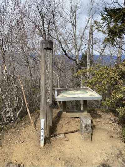 四阿屋山山頂
