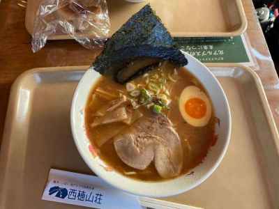 名物西穂ラーメン 