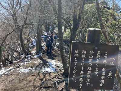 注意看板 