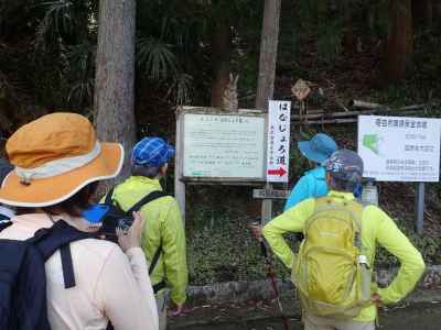 花じょろ道の案内板 