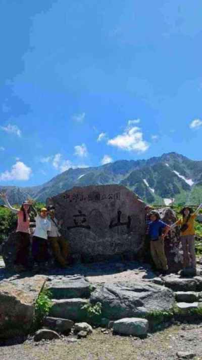 室堂から立山連峰を望む