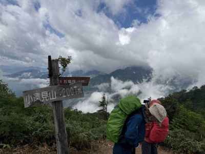 小遠見山に着くと雨は上がった 