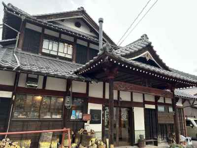 ゲストハウス「ナマケモノ」の外観 