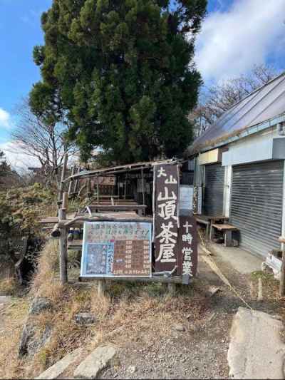山頂の茶屋はお休み 